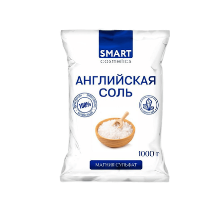 Магниевая соль для ванн Smart Cosmetics Английская соль для ванн Epsom salt 1 кг антицеллюлитный эффект