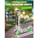 Городской самокат Perfetto Sport двухколесный