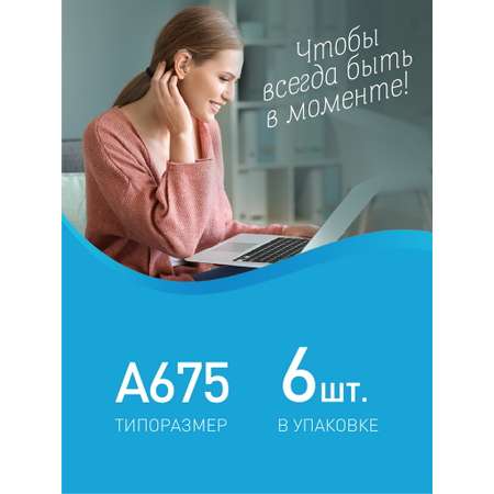 Элемент питания Smartbuy ZA 675 - 6 шт. в упаковке