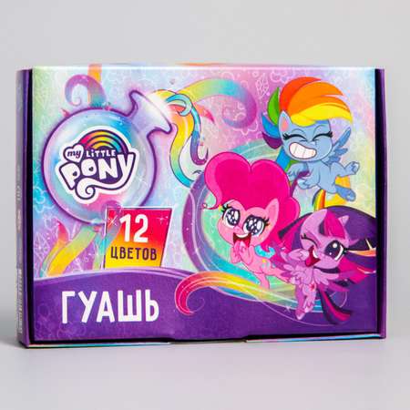 Гуашь Hasbro 12 цветов по 20 мл «Пони» My Little Pony