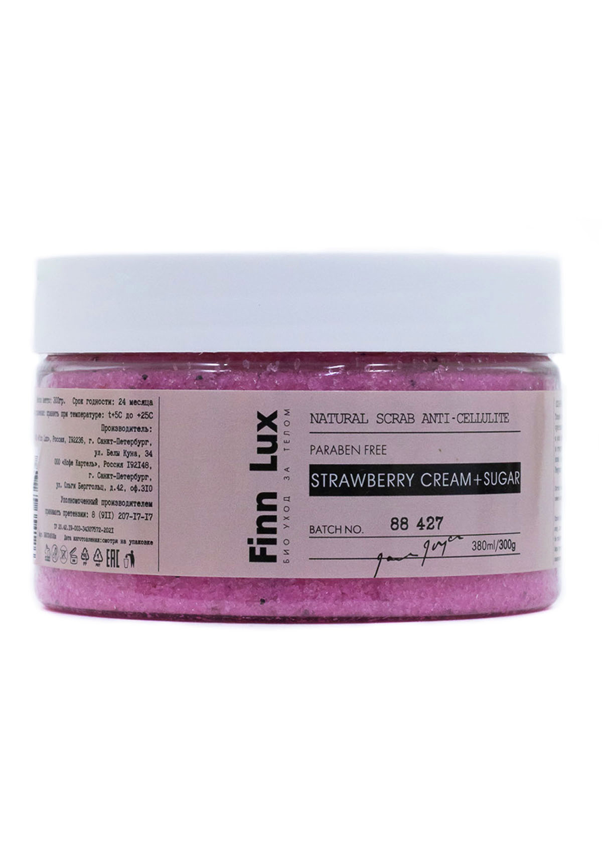 Скраб для тела Finn Lux Скраб для тела клубничный с сахаром Strawberry cream+sugar 300 гр. - фото 1