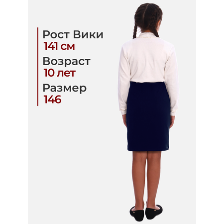 Юбка ДО-Детская Одежда