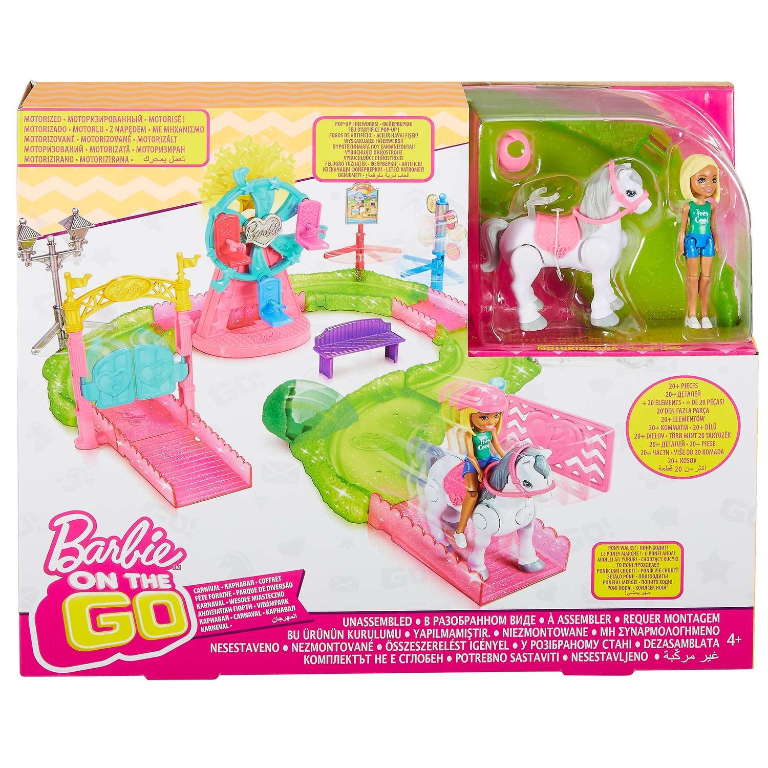 Набор Barbie Парк аттракционов FHV70 - фото 8