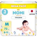 Трусики Momi Comfort Care M (6-11 кг) 72 шт.