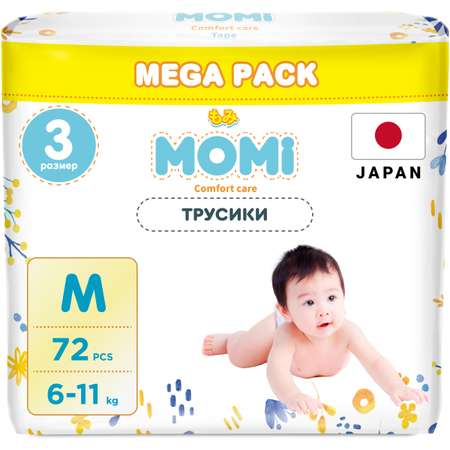 Подгузники-трусики Momi comfort care mega M 6-11кг 72шт