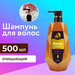 Очищающий шампунь Liby soulcool purify 500 мл