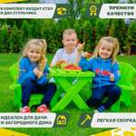 Набор садовой мебели UNIX Kids Garden Green