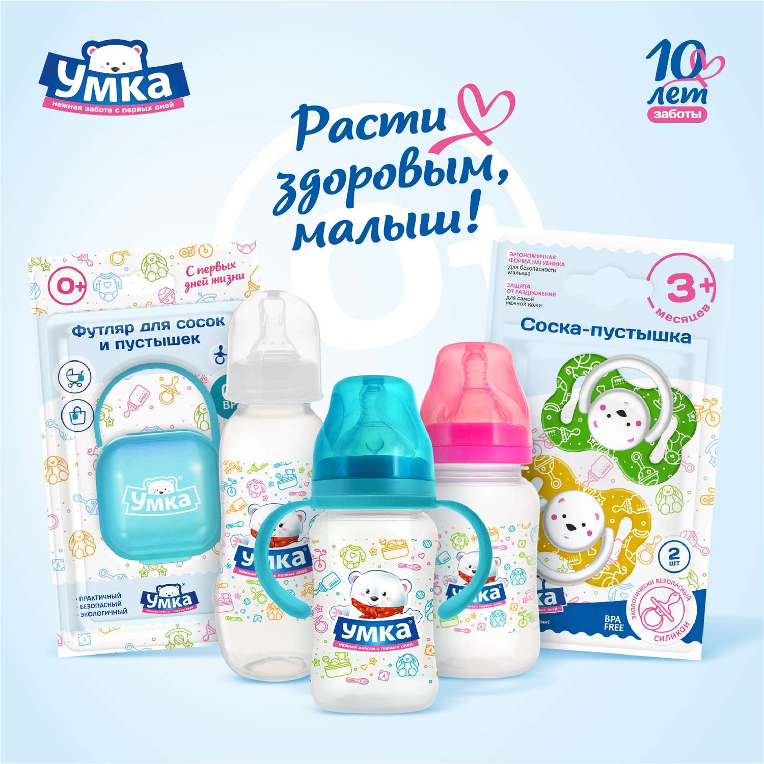 Пустышка Умкa анатомическая от 0 мес. 2 шт. - фото 5