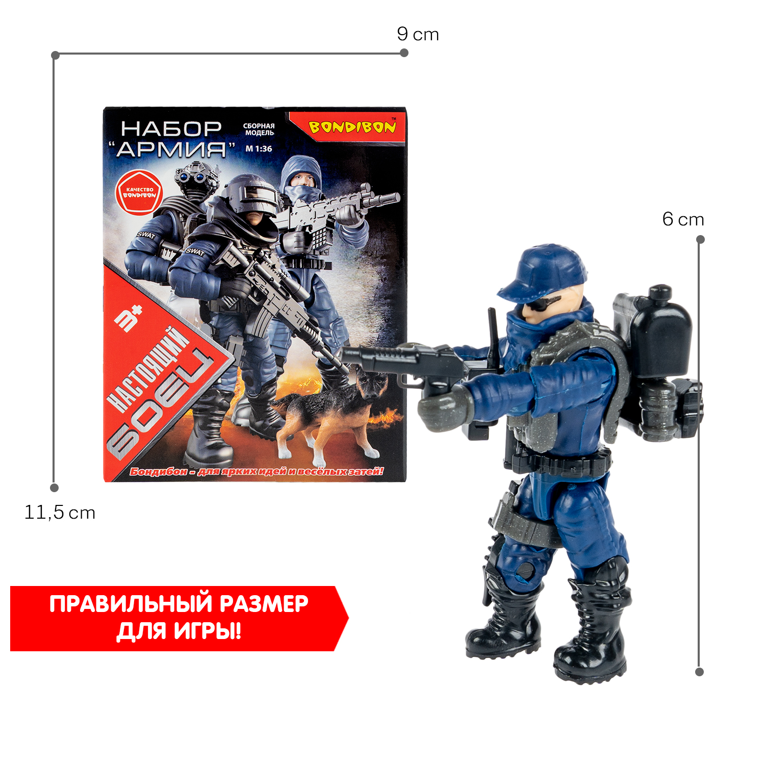 Фигурка Bondibon солдатик военный с оружием - фото 7