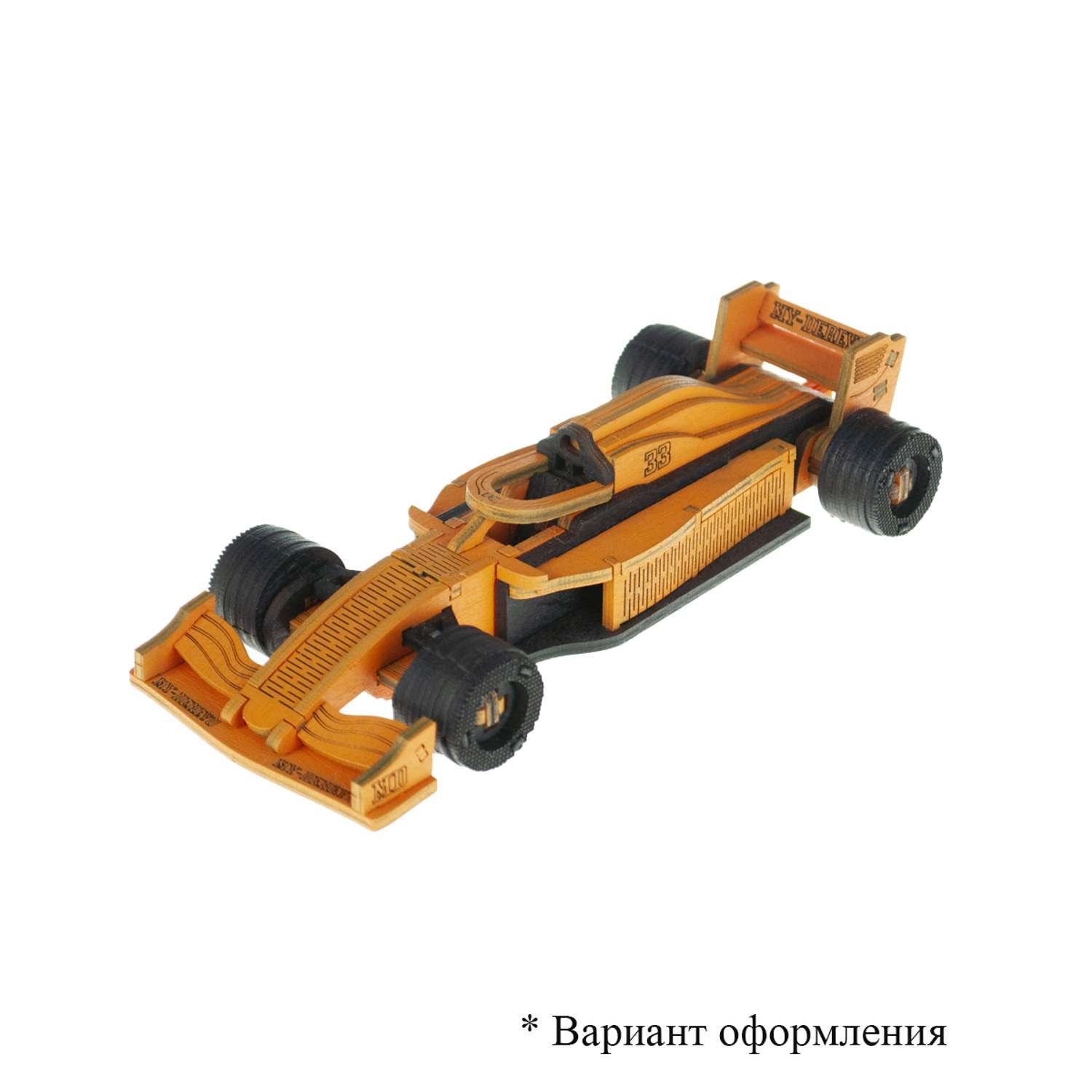 Сборная модель My_derevo конструктор машин Формула - фото 5