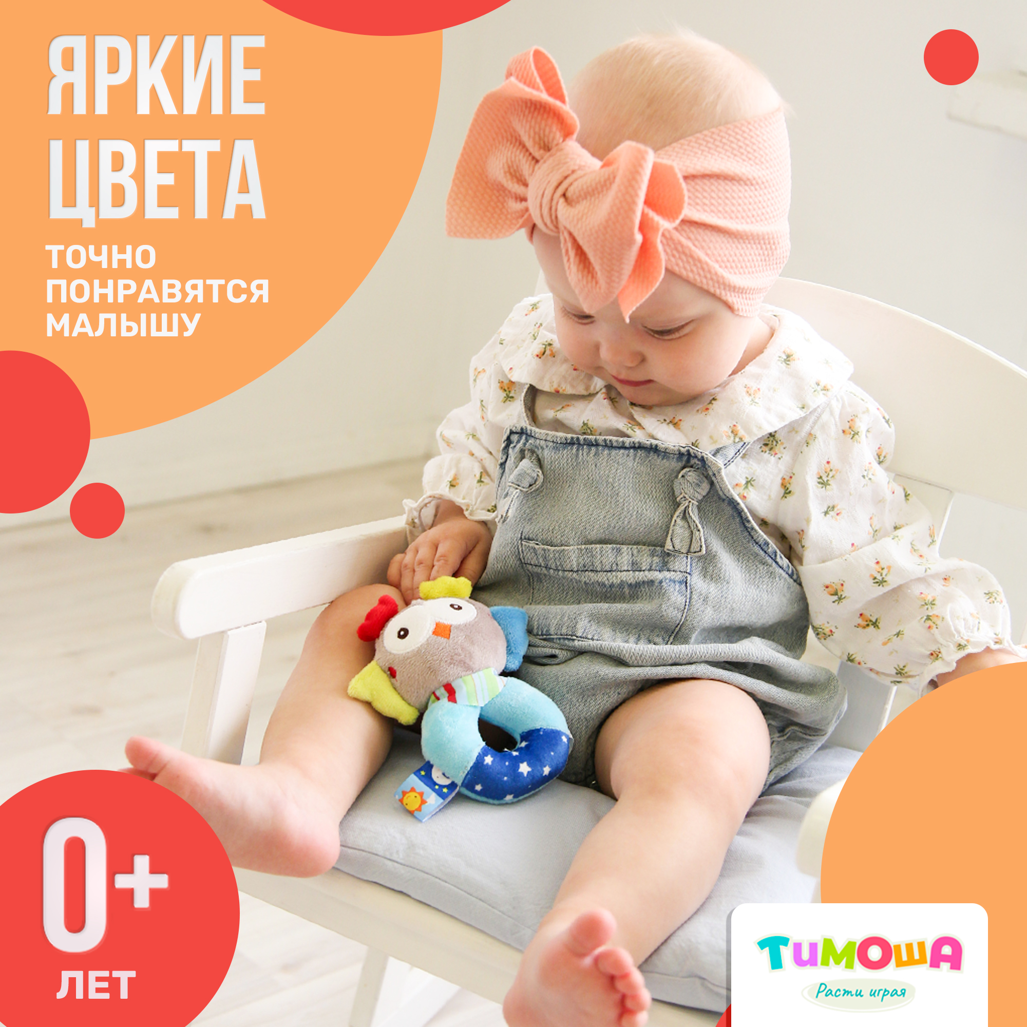 Погремушка SHARKTOYS Кольцо Сова - фото 2