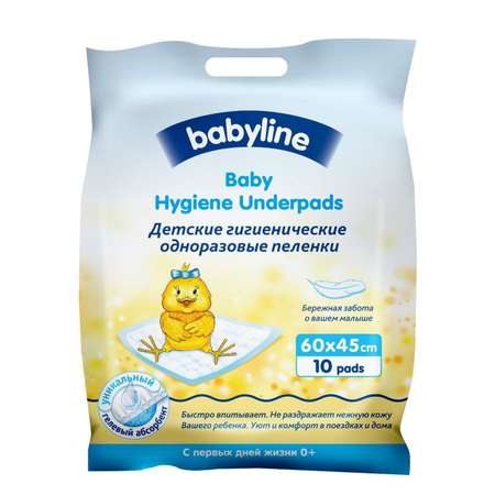 Пеленки Babyline детские одноразовые 60*45 10шт