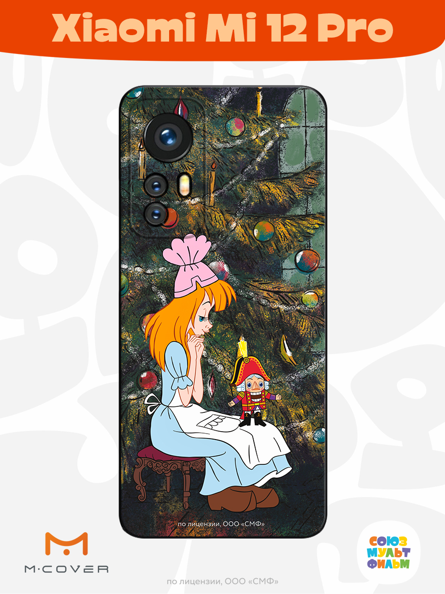Силиконовый чехол Mcover для смартфона Xiaomi Mi 12 Pro Союзмультфильм Злые чары королевы - фото 3