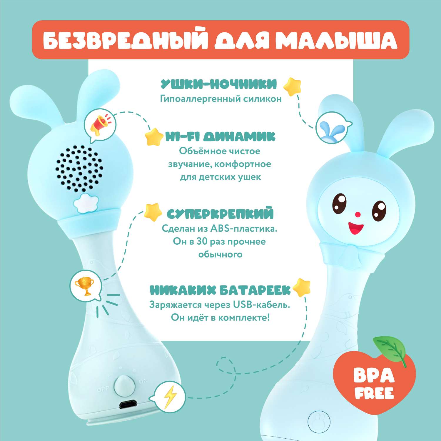 Игрушка интерактивная alilo Малышарики Крошик R1 музыкальная 62188 - фото 5