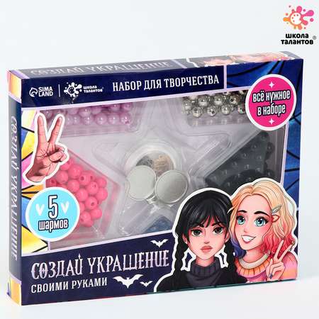 Настольная игра Школа Талантов Мрачные истории