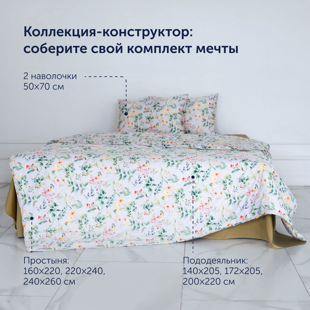 Простыня buyson BuyFlora 240x260 см хлопок сатин Melody - фото 10