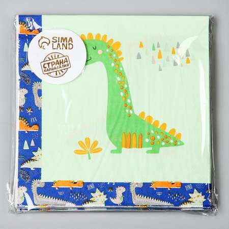 Салфетки Страна карнавалия бумажные «Динозавр» в наборе 20 шт.
