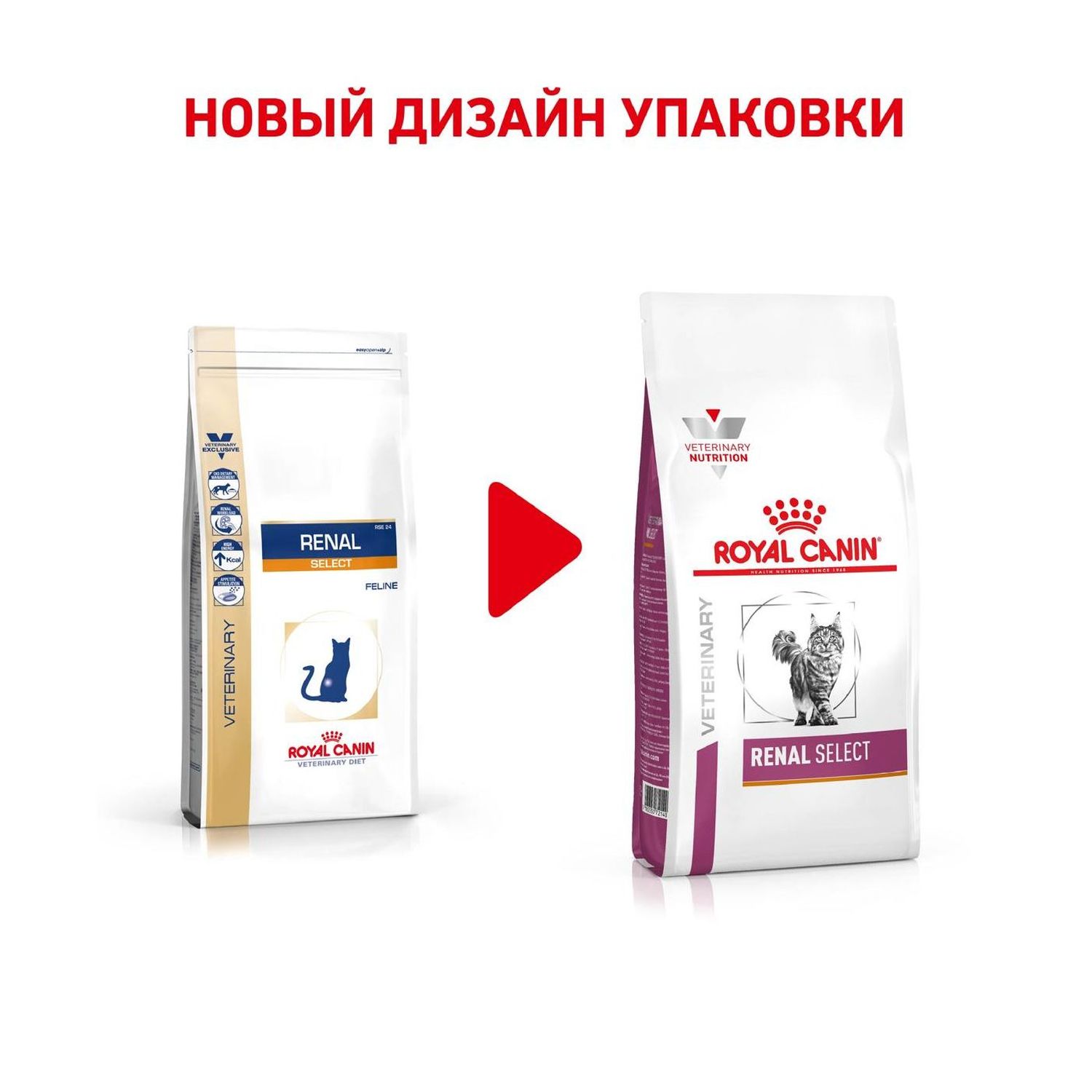 Корм для кошек ROYAL CANIN Renal Select при хронической почечной недостаточности 2кг - фото 2