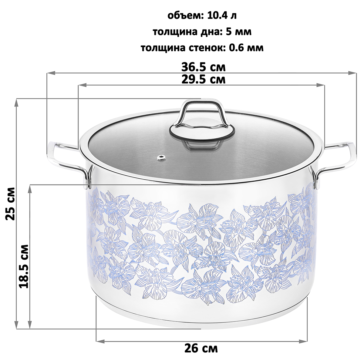 Кастрюля Elan Gallery 10.4 л Гармония вкуса Серебро Ирисы синие с крышкой D28 - фото 3