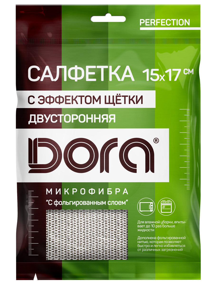 Салфетка из микрофибры DORA с эффектом щетки 15х17 см - фото 1