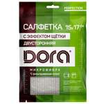 Салфетка из микрофибры DORA с эффектом щетки 15х17 см