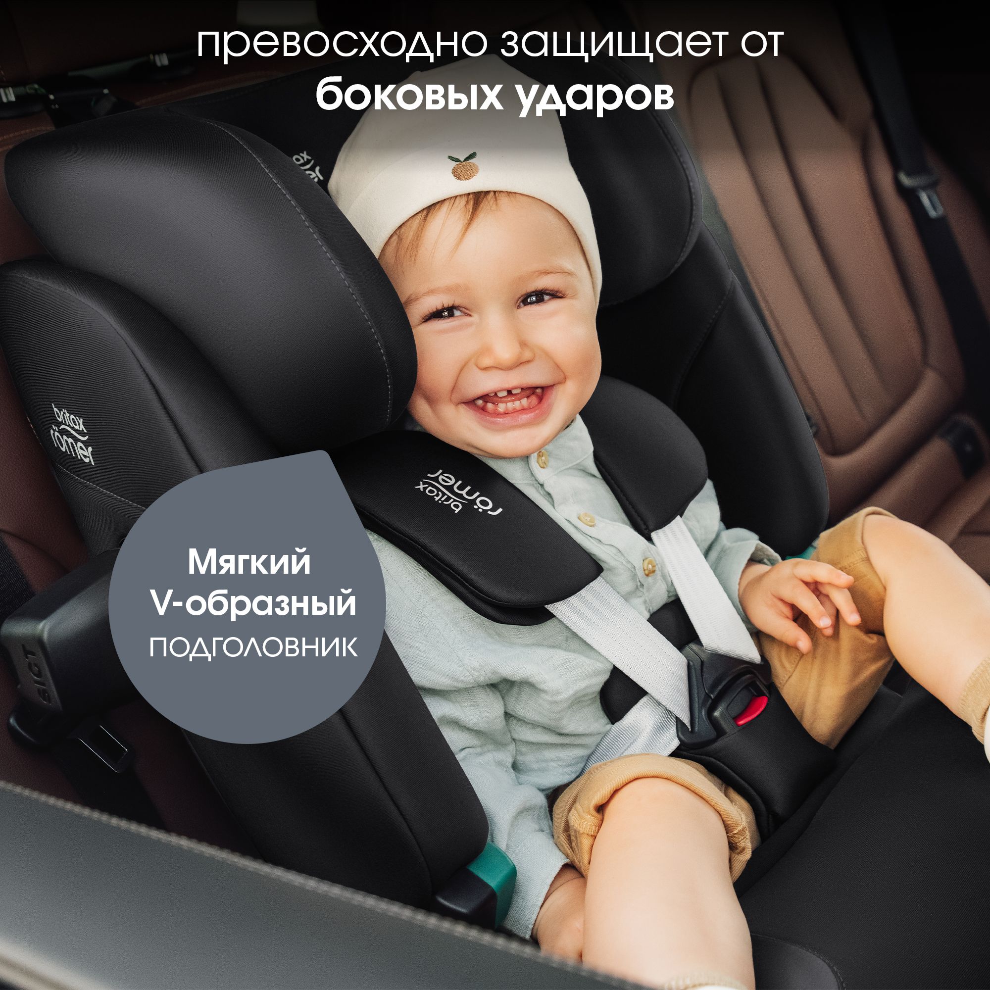 Детское автокресло Britax Roemer Advansafix Pro Galaxy Black с 15 месяцев до 12 лет рост 76 - 150 см - фото 5