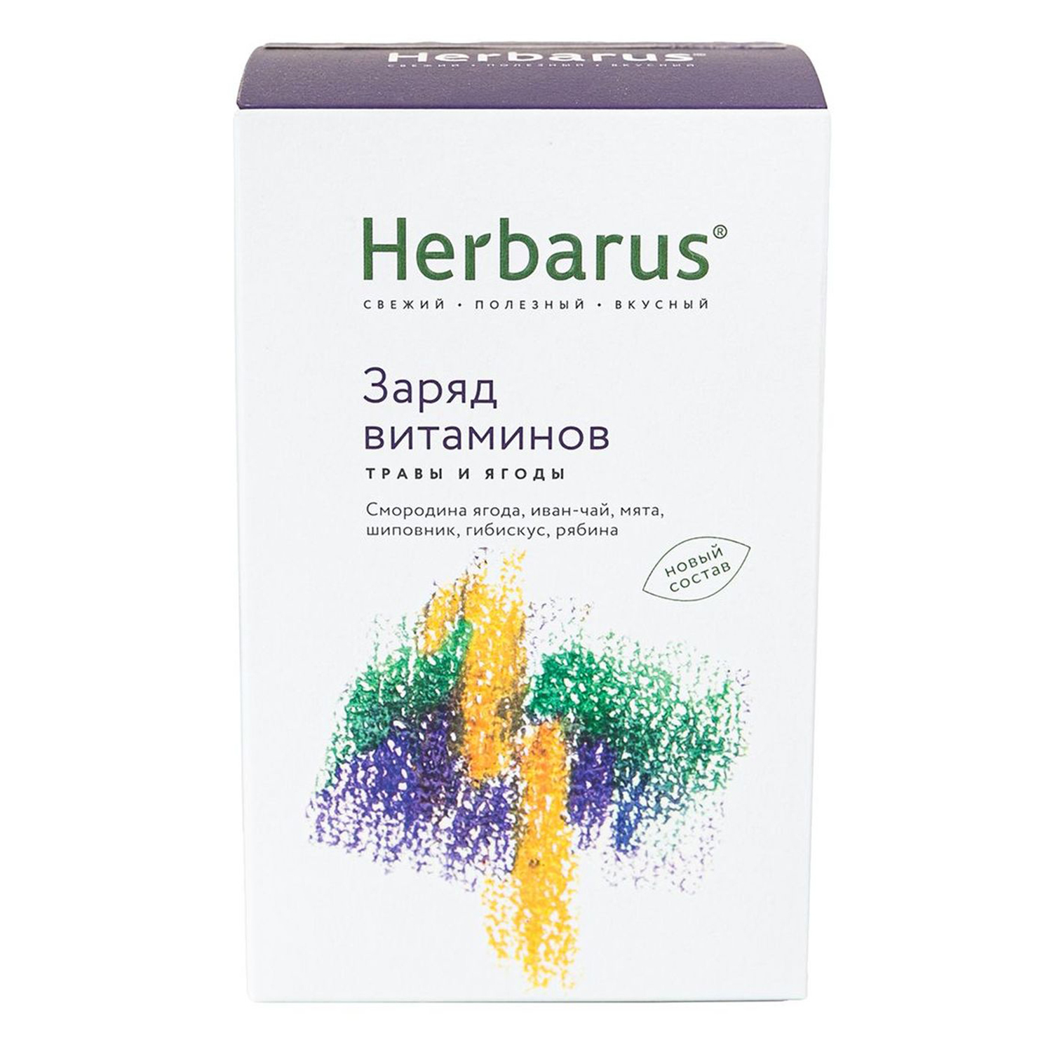 Напиток чайный Herbarus Заряд витаминов 40г - фото 1