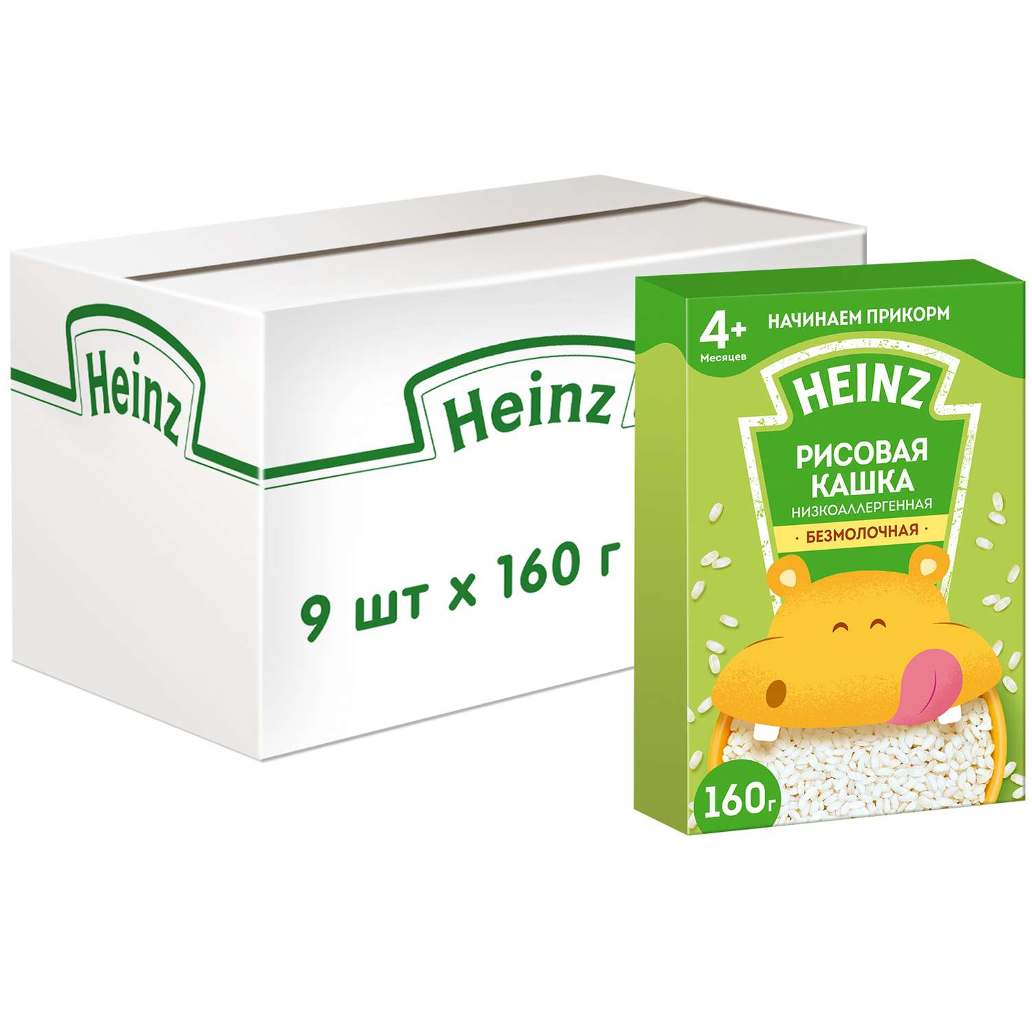 Каша безмолочная Heinz низкоаллергенная рисовая 160г с 4месяцев - фото 7