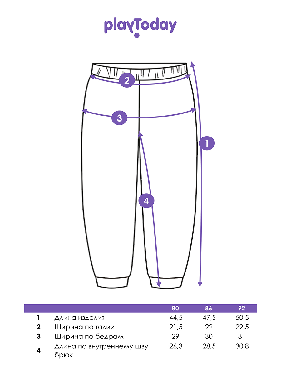 Брюки PlayToday 32423040 - фото 6