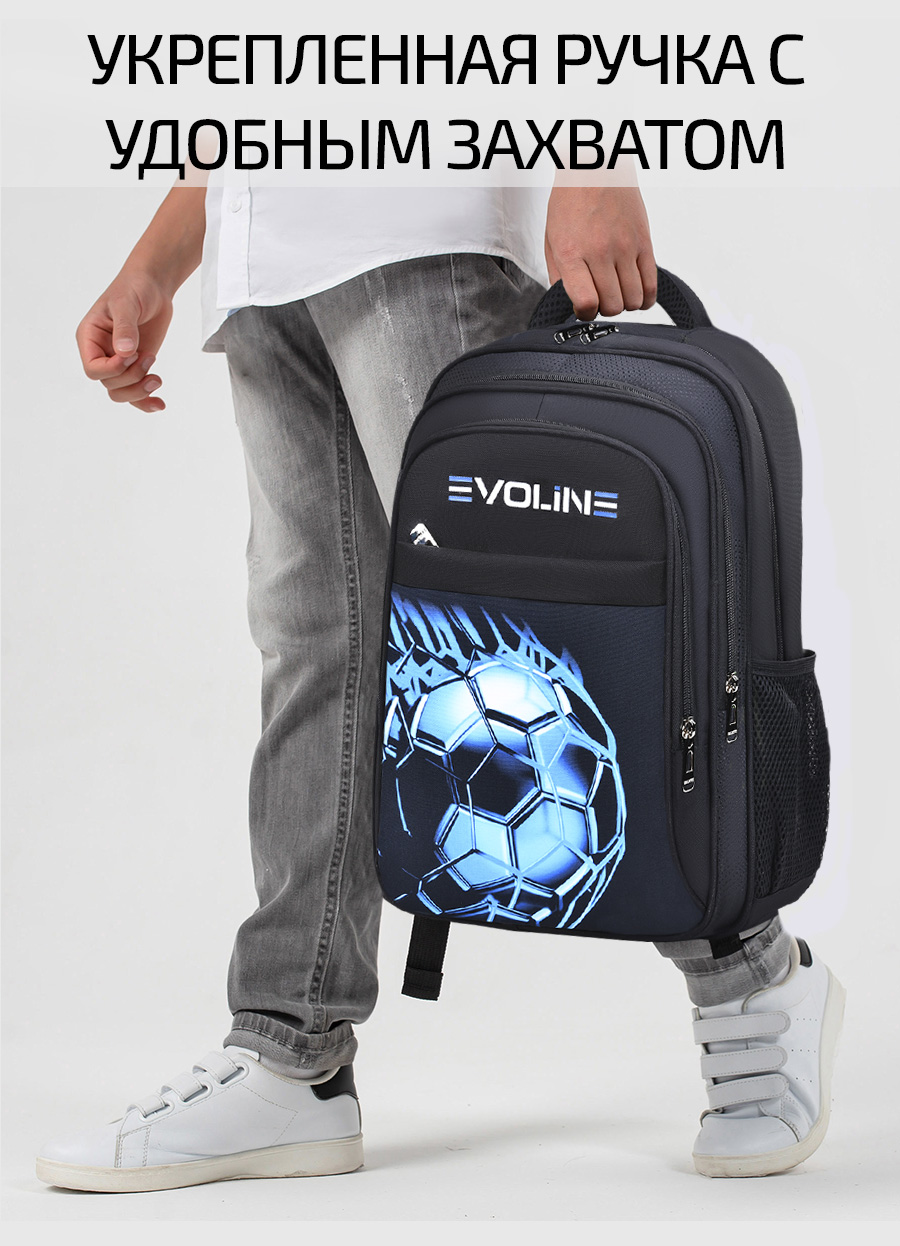 Рюкзак школьный Evoline Рюкзак для начальной школы ЭВА с мячом синий USB EVO-167-ball-blue - фото 11