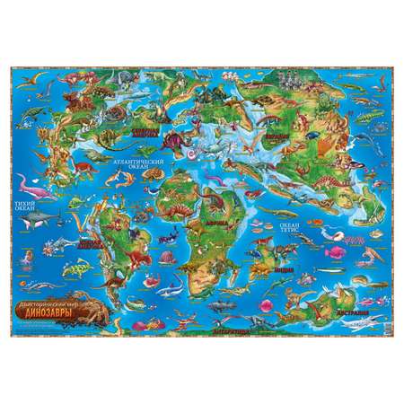 Карта мира двусторонняя АГТ Геоцентр детская Динозавры