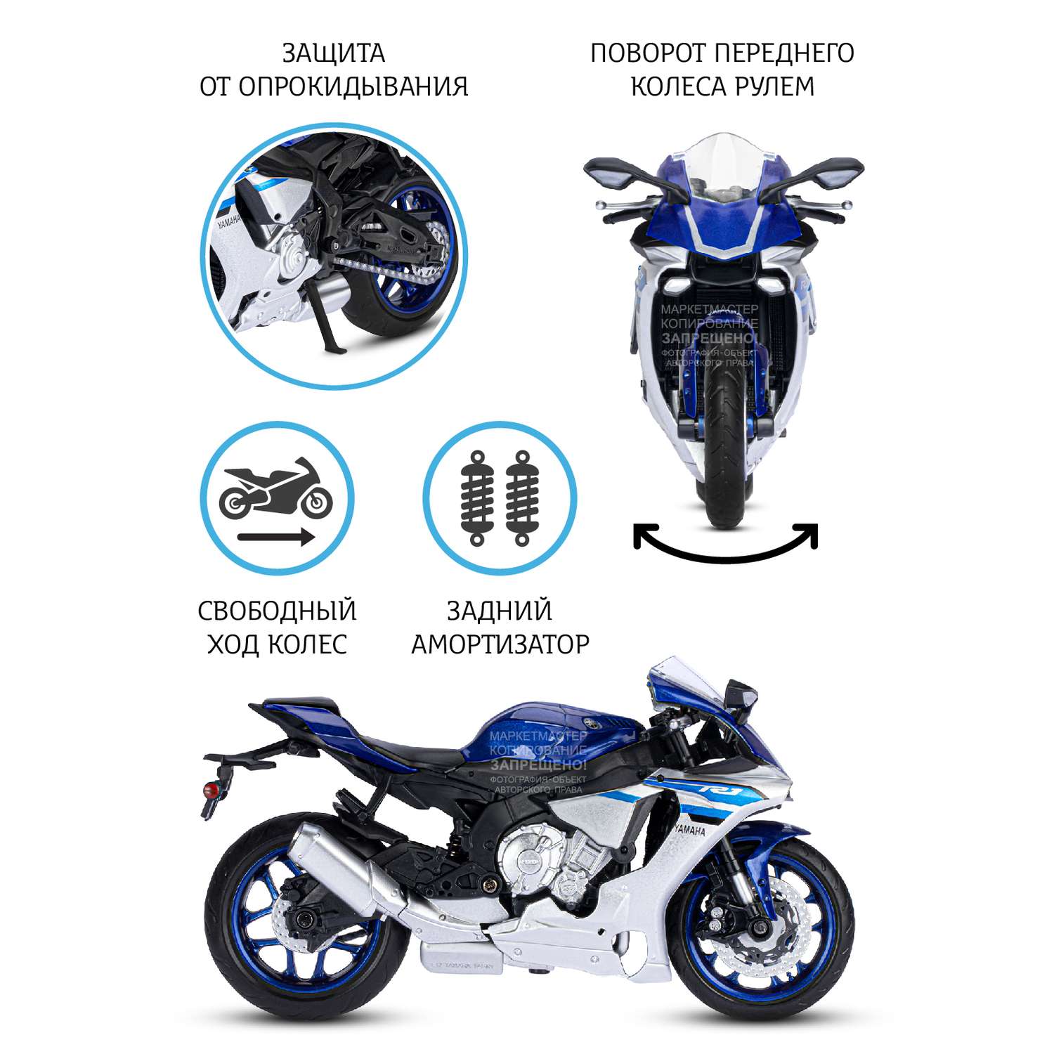 Машинка металлическая АВТОпанорама игрушка детская мотоцикл 1:12 Yamaha YZF-R1 синий свободный ход колес JB1251571 - фото 2