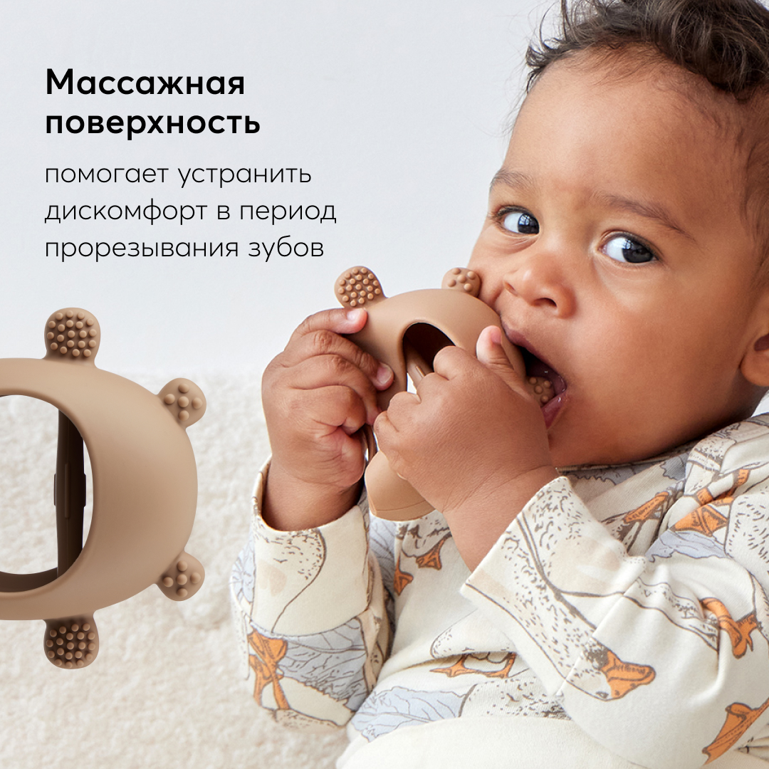 Прорезыватель Happy Baby Силиконовый коричневый - фото 2