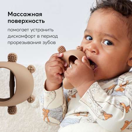 Прорезыватель Happy Baby Силиконовый коричневый