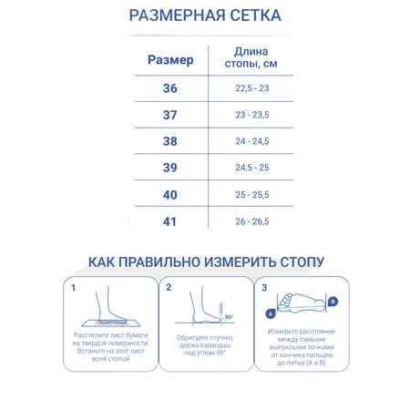 Ботинки ORTENBERG