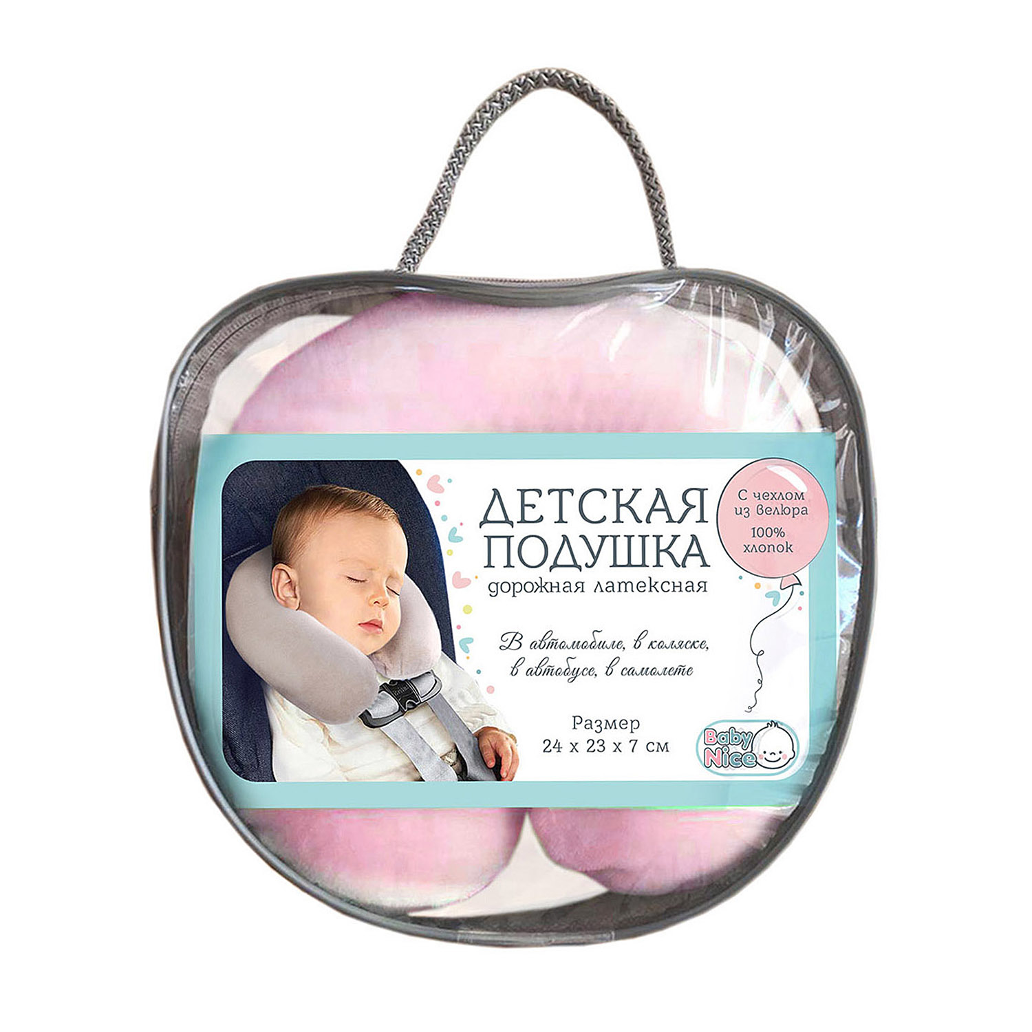 Подушка Baby Nice Розовая P04692/RO - фото 2