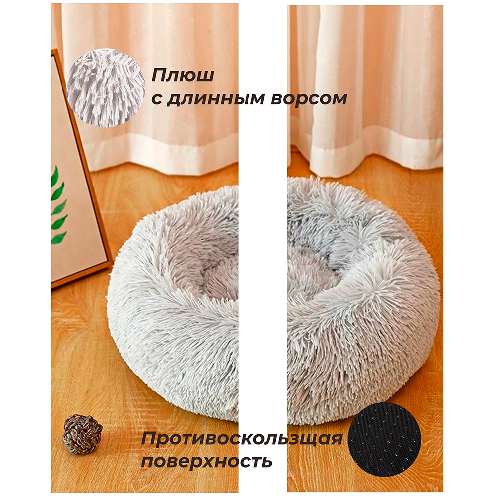 Лежанка для животных Turbosky Серый кокон 50х50 см - фото 4