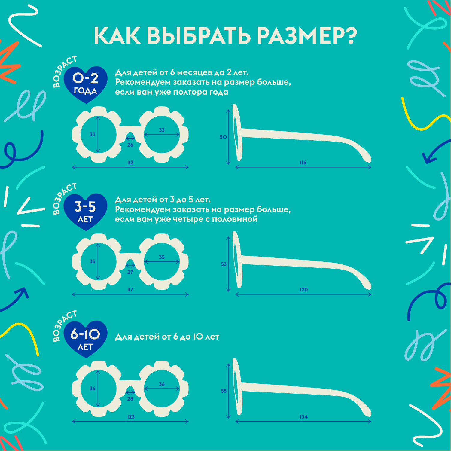 Детские солнцезащитные очки Babiators Flower Ромашка 0-2 года - фото 5