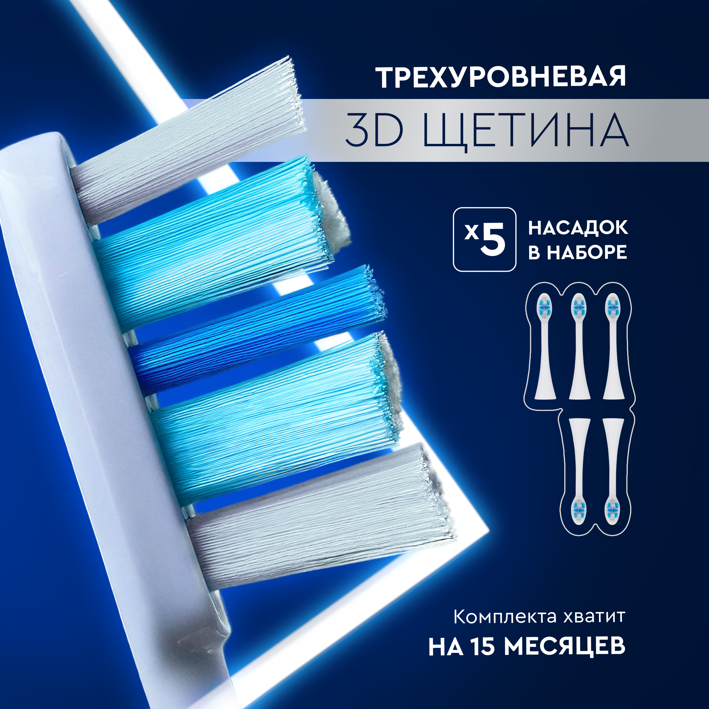 Электрическая звуковая зубная щетка CS MEDICA CS-333-BK синяя - фото 4