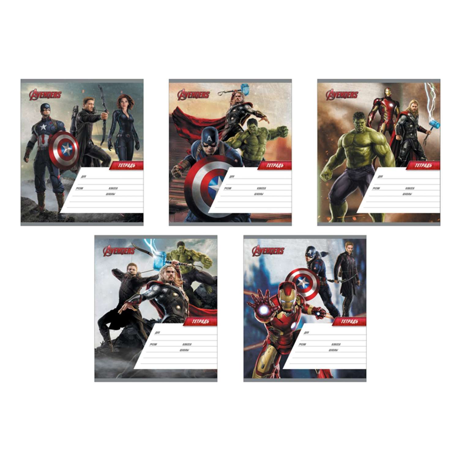 Тетрадь Marvel Мстители-2 Линейка 18л в ассортименте 37374 - фото 1
