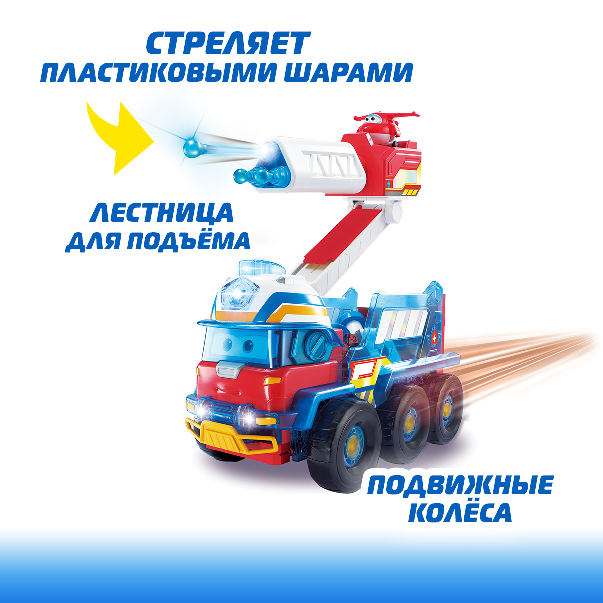 Игровой набор Super Wings Пожарная машина Спарки - фото 3