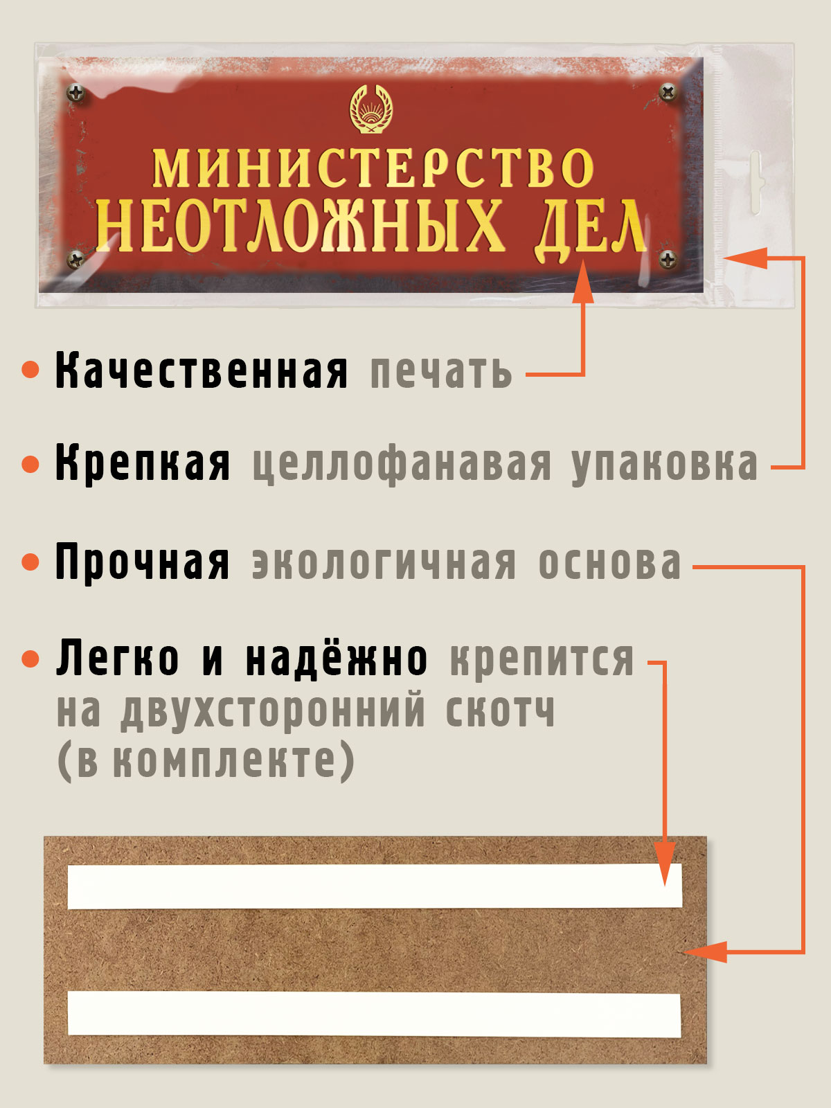 Табличка на дверь сувенирная Бюро находок Табличка на дверь - фото 2