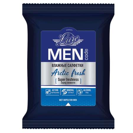 Влажные салфетки LURE Men code освежающие в ассортименте 15шт для мужчин