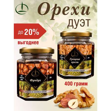 Орехи в сиропе Емельяновская Биофабрика из шишек фундук грецкий 2 шт 200 гр