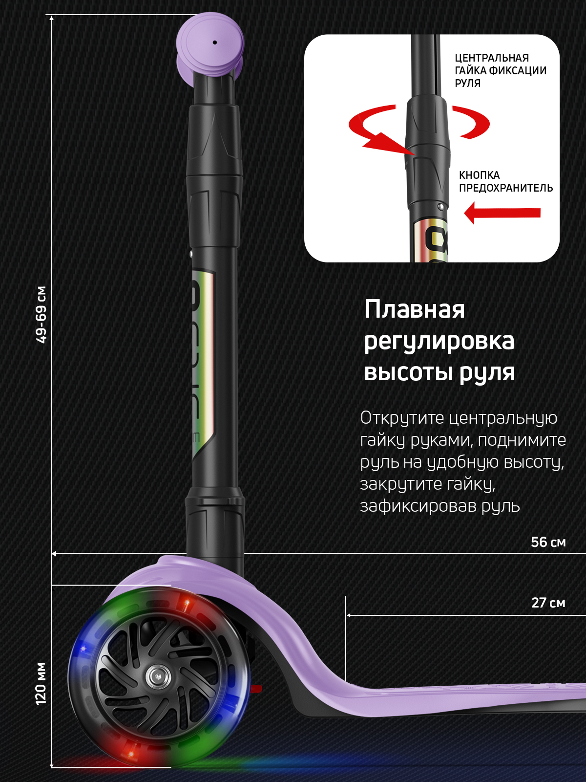 Самокат трехколесный Alfa Mini Buggy Boom светящиеся колёса нежно-фиолетовый цветные ручки - фото 3