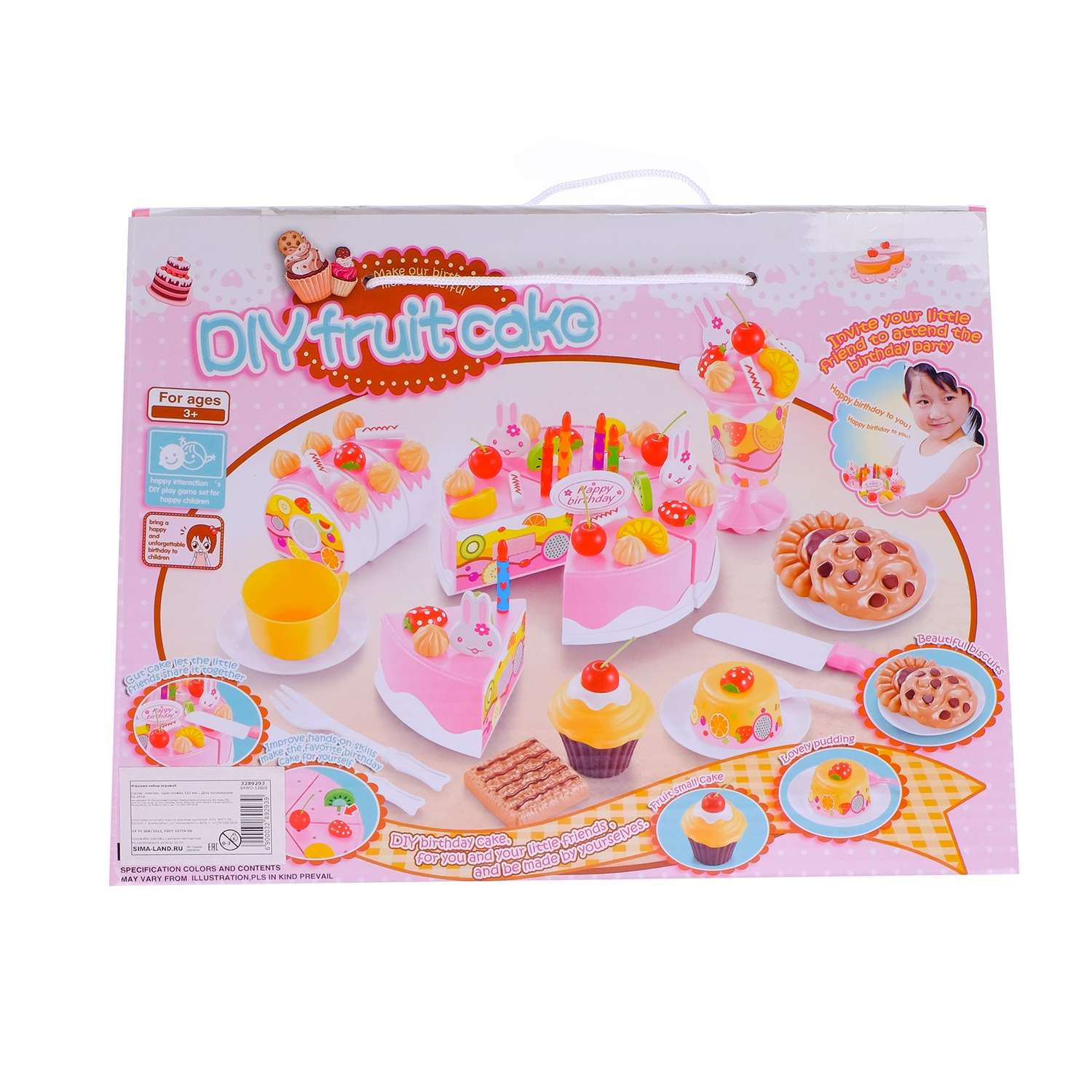 Игровой набор Sima-Land Торт с пироженками С Днем Рождения 23 предмета - фото 2