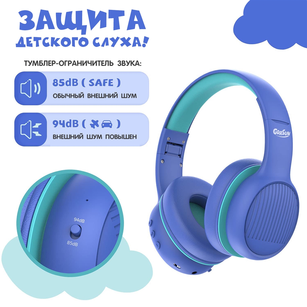 Наушники Gorsun E66 blue bluetooth - фото 3