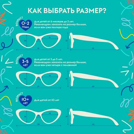 Солнцезащитные очки Babiators Original Cat-Eye Шаловливый белый 3-5