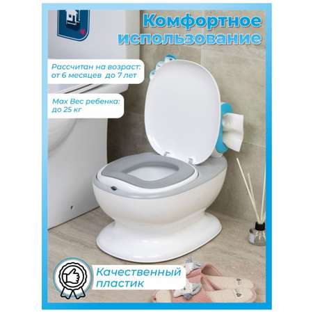 Горшок детский со спинкой SANTRADE Музыкальный ST SM-M9991/BL