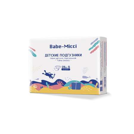 Подгузники детские Babe-Micci 4-8 кг размер S 28 шт